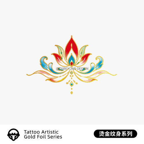 再变 瑶盏浮莲彩色金边纹身贴烫金敦煌国风莲花防汗持久手臂锁骨