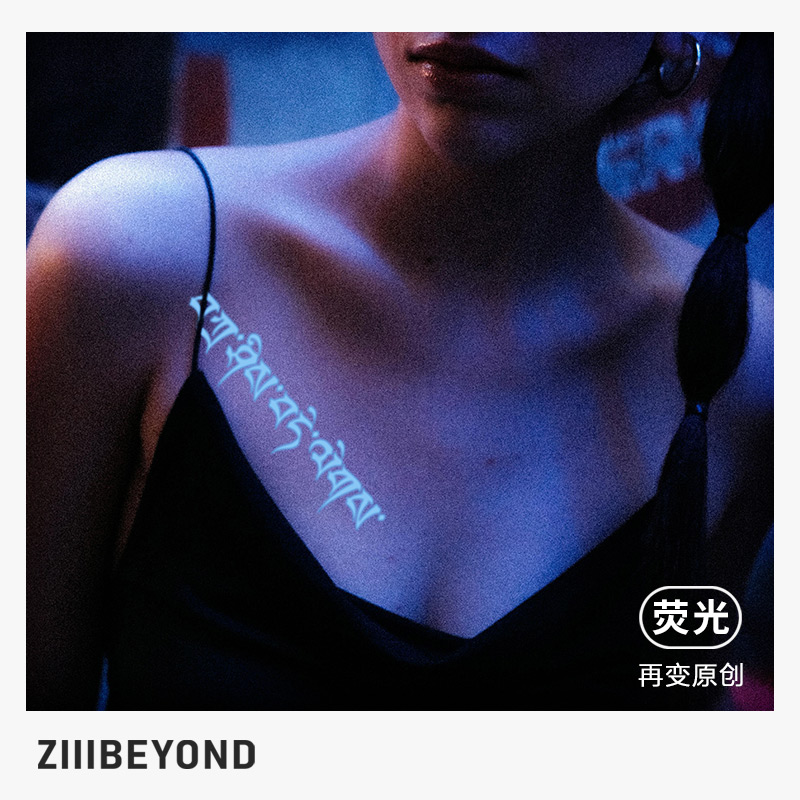 再变英文句子荧光纹身贴防水