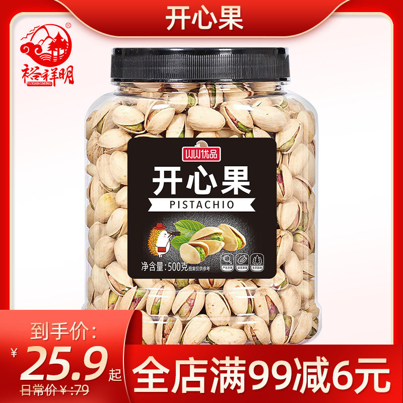 裕祥明无漂白散装开口开心果罐装500g孕妇每日坚果本色干果仁零食|msdalam kategori makanan ringan/Nuts/Specialty, Hickory/Nuts/pemanggangan, pistachios - dari Buy2taobao.com untuk memberikan perkhidmatan ejen Taobao profesional membeli