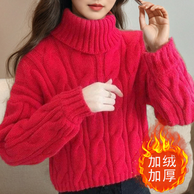 红色加绒加厚高领毛衣短款小个子