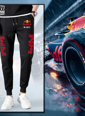 2025红F1牛车队服方程式维斯塔潘赛车服小脚裤卫裤子男女休闲长裤