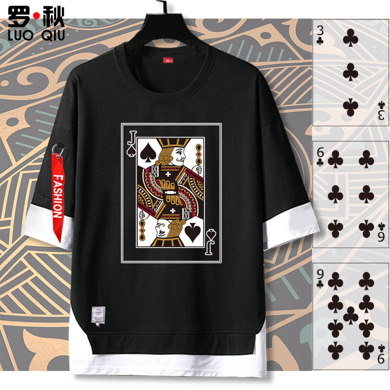 全套一副扑克牌图案黑桃梅花AJQK短袖t恤男女五分袖衫衣服可定制