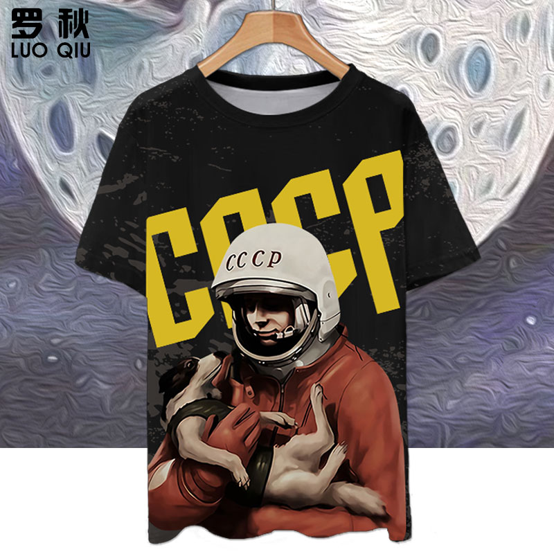 CCCP宇航员与太空狗莱卡速干t恤