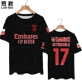 Quick-Drying No. 17 Away Model