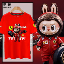 拉布布联名法F1拉利车队服车迷短袖t恤衫男女学生纯棉半袖体恤夏