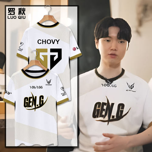GEN.G战队队服S14总决赛速干t恤