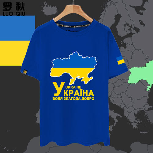 乌克兰Ukraine国家地图标志T恤