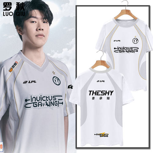 2026新款iG战队队服S26速干T恤