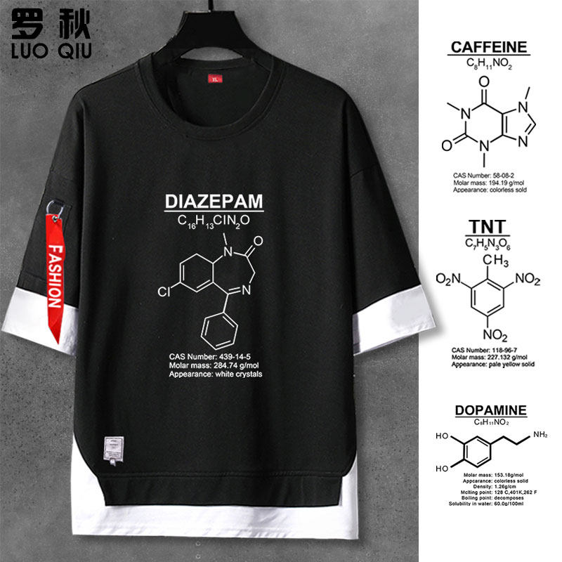 咖啡因多巴胺化学分子式爱情公式生物神经假两件短袖t恤衫男中袖