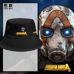 无主之地4游戏周边Borderlands4渔夫帽子男女学生防晒遮阳帽盆帽