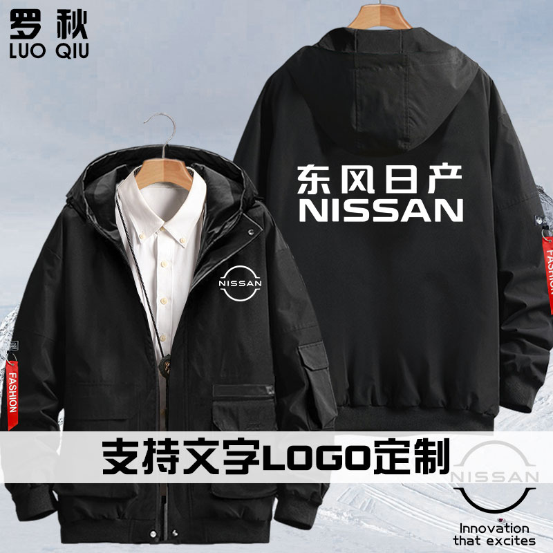 工作车友会夹克连帽薄款加绒外套