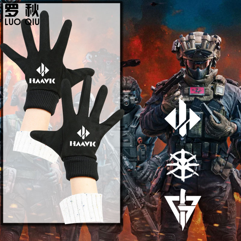 三角洲行动游戏哈夫克可触屏手套