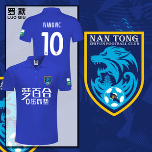 2025赛季南通支云队服足球衣服POLO衫男女带领短袖t恤纯棉球迷服