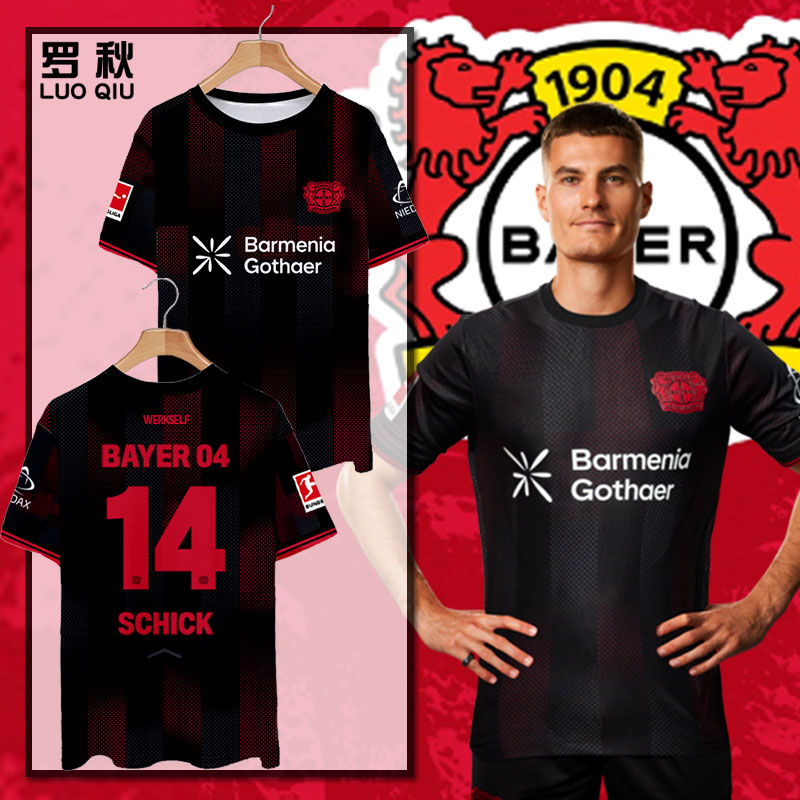 25-26赛季勒沃库森队服速干t恤