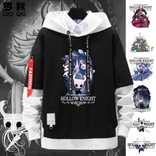 空洞骑士Hollow Knight游戏周边假两件连帽卫衣男女学生外套帽衫