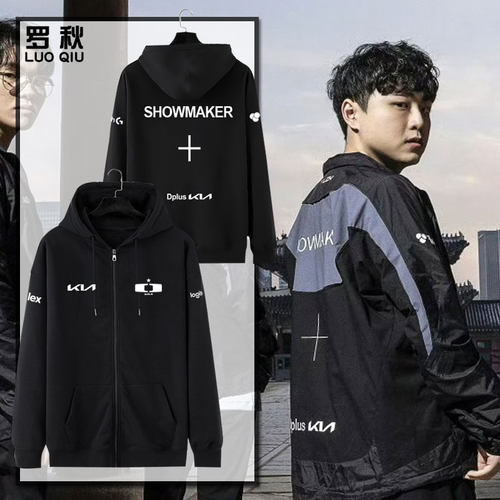DK战队队服S14同款开衫卫衣