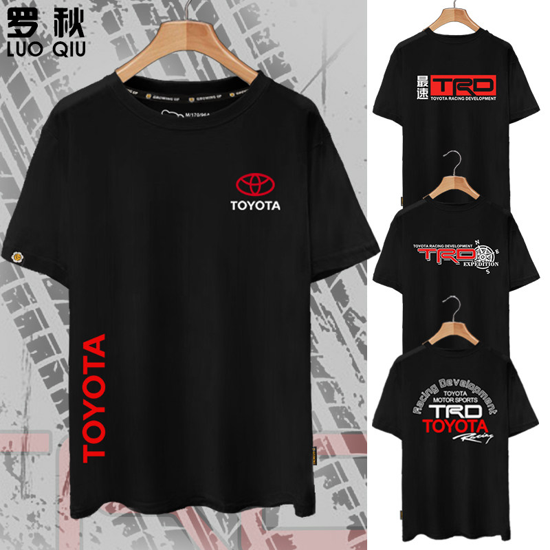 可定制丰田TOYOTA汽车性能车4S店工装短袖t恤衫男女纯棉半袖衣服