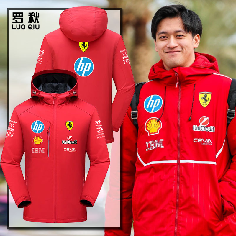 2025法F1拉利车队服冲锋衣夹克