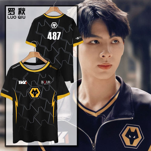 成都狼队IVL第五人格速干t恤