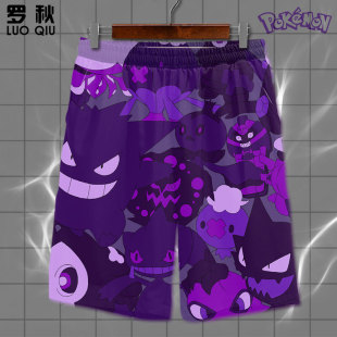 子休闲裤 神奇宝贝耿鬼精灵宝可梦联名动漫周边速干五分裤 男女短裤