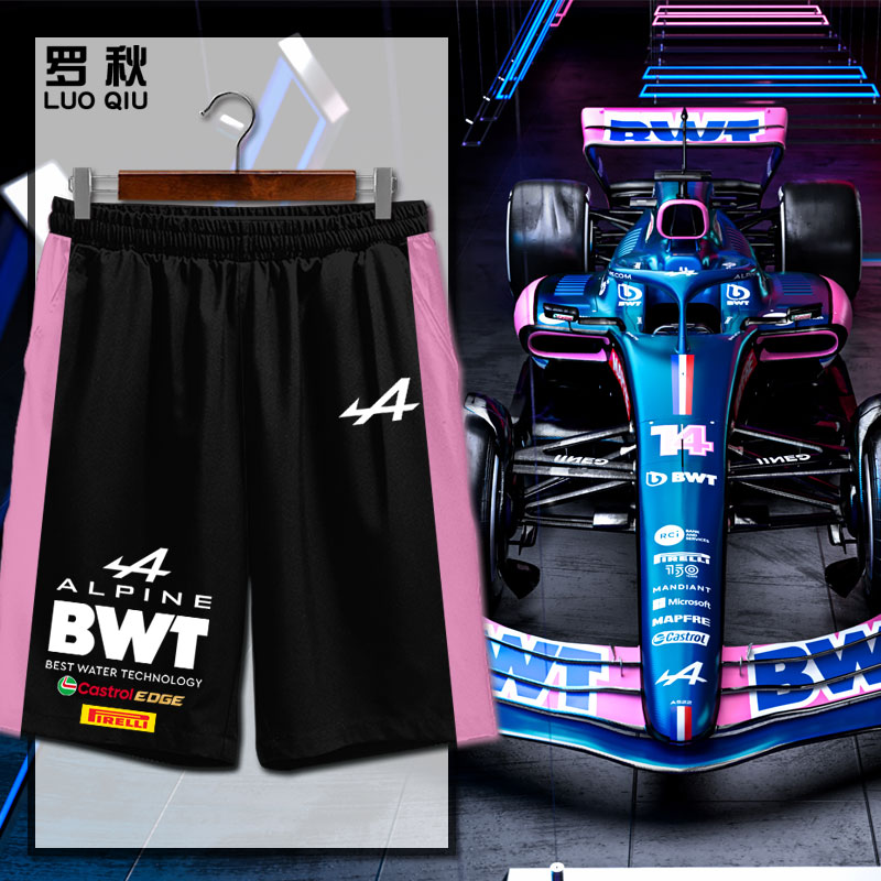 阿尔派F1车队服alpine速干短裤
