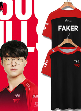 T1战队SKT T1大魔王Faker队服游戏速干短袖t恤衫男女比赛服半截袖