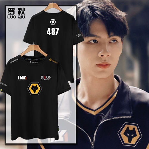 成都狼队IVL第五人格487短袖T恤