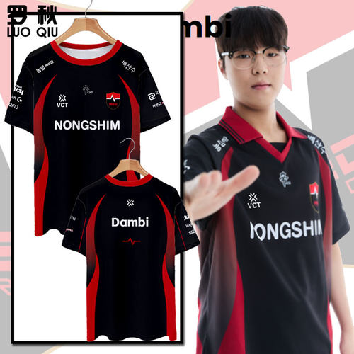 2026款NS战队服Dambi同款速干T恤