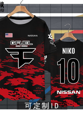 FAZE战队队服CSGO比赛服NIKO电竞衣服短袖t恤衫男女夏装速干半袖