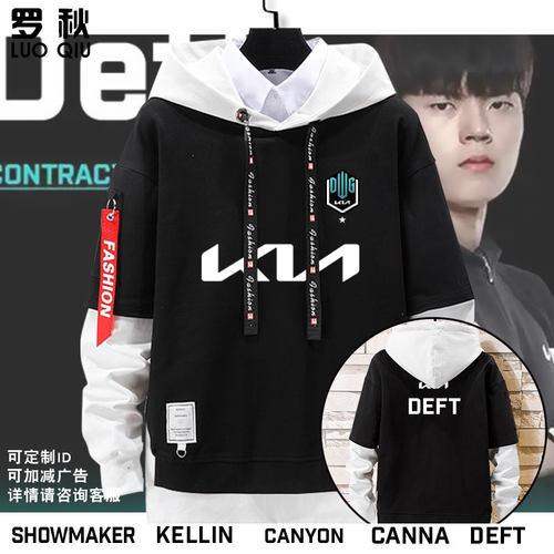 DK战队DWG队服Deft连帽卫衣