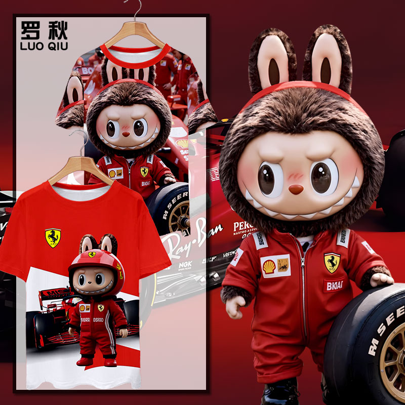 拉布布联名法F1拉利车队速干t恤