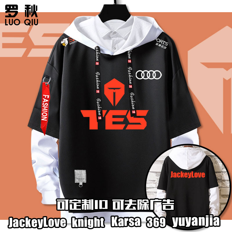 战队队服jackeylove阿水TES