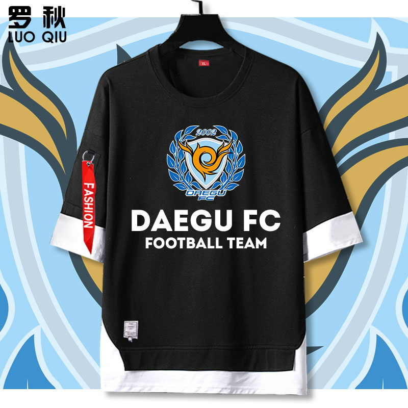 大邱FC队服韩国K联赛足球运动t恤短袖男女五分袖球衣服宽松中袖夏