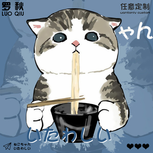 干饭猫养猫人呆萌吃面猫咪卡通纯棉短袖t恤衫男女学生半袖上衣服