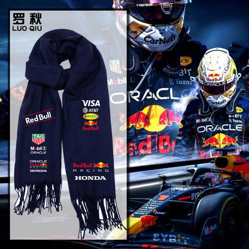 2025红F1牛车队服方程式维斯塔潘赛车迷围巾男女户外保暖围脖披肩,服饰配件/皮带/帽子/围巾,围巾/丝巾/披肩,淘宝优惠券,粉丝福利购,淘宝优惠卷