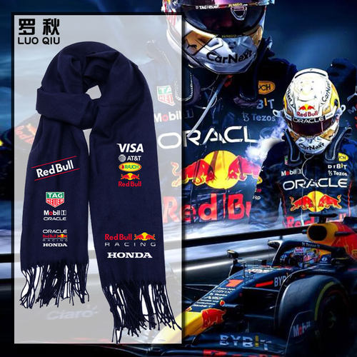 2025红F1牛车队服方程式赛车围巾