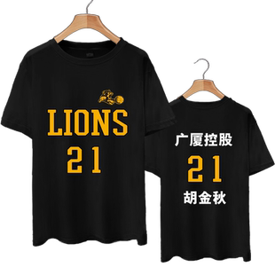 浙江广厦队服篮球迷服纯棉短袖T恤衫男女休闲运动半袖宽松球衣服