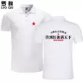 White 1