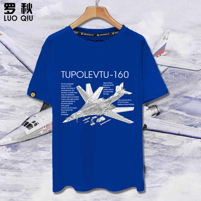 俄罗斯TupolevTu160白天鹅t恤衫