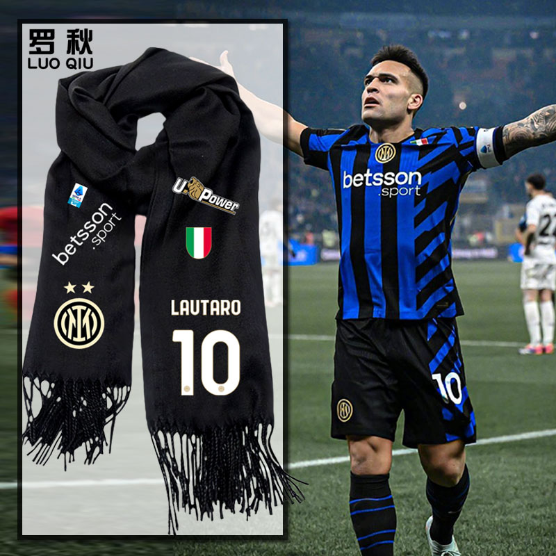 24-25国际米兰队劳塔罗围巾