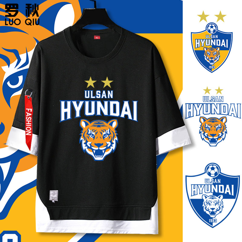 蔚山现代队服韩国k联赛足球运动短袖t恤衫男士五分袖衣服夏季中袖