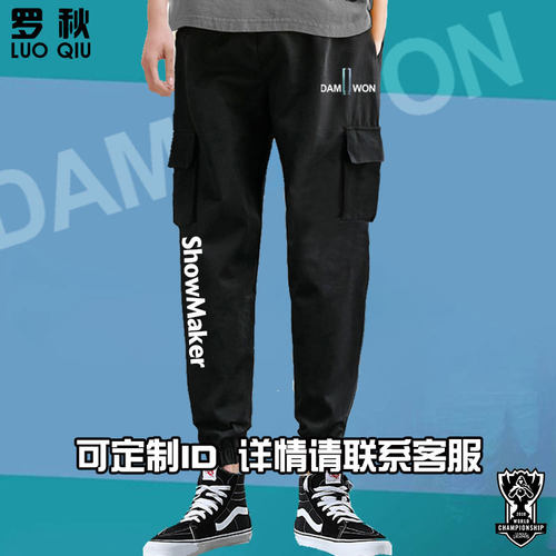 战队工装休闲长裤同款