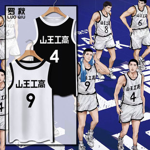 灌篮高手联名山王工高9号泽北荣志同款冰丝速干背心男女无袖t恤衫