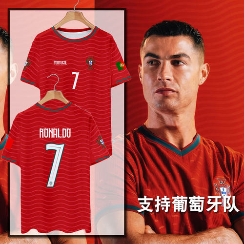 2026世界杯葡萄牙队球衣速干t恤