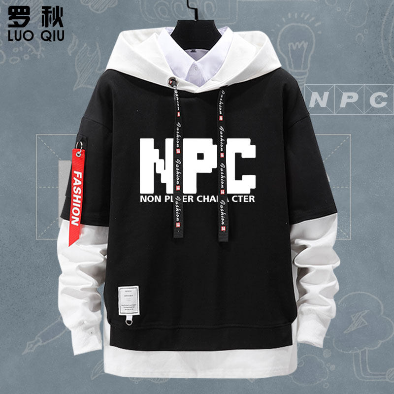 NPC道具合成创意游戏假两件连帽卫衣男女学生外套带帽衫休闲衣服