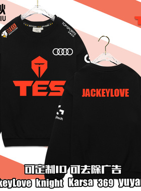 TES战队队服jackeylove阿水出征服S10总决赛圆领卫衣男女滔博长袖