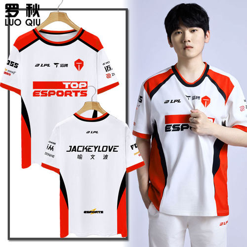 TES战队队服S16比赛服速干T恤