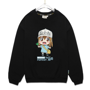 工作细胞血小板白血球红血球动漫周边圆领卫衣男女学生长袖上衣服