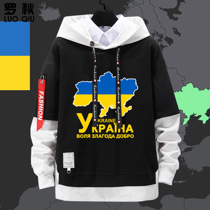 乌克兰Ukraine国家地图标志国家队假两件连帽卫衣男女外套带帽衫