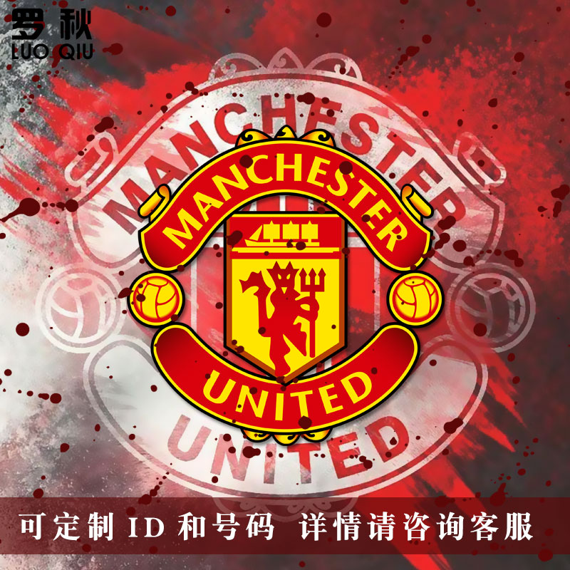 曼联队拉什福德B费圆领卫衣